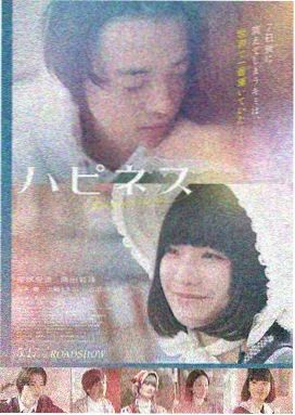 山村老尸剧照4
